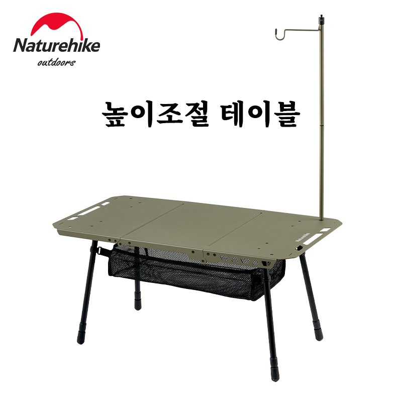 Naturehike Meja Taktis Meja IG - Folding Picnic Table ulasan dan harga